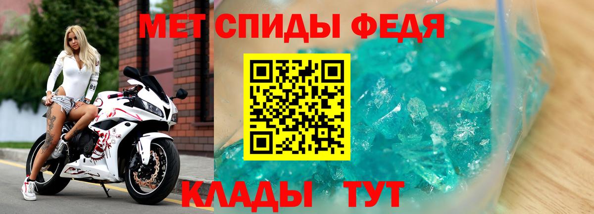Георгиевск  АМФЕТАМИН Розовый  Вход с VPN 