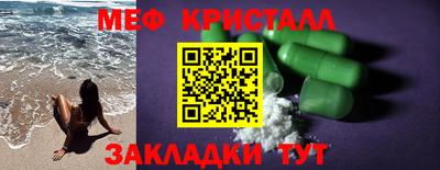 стаф Краснознаменск