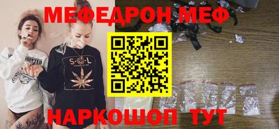 прущий лед Комсомольск-на-Амуре