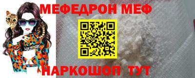 метамфетамин Коммунар