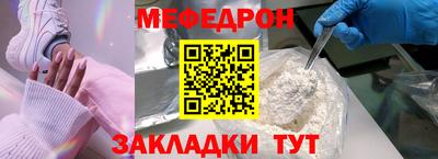 стаф Краснознаменск
