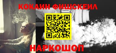 соль ск Краснокаменск