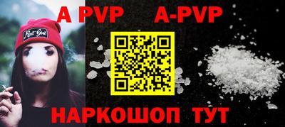 прущий лед Комсомольск-на-Амуре