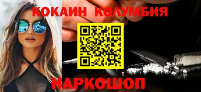 метамфетамин Коммунар