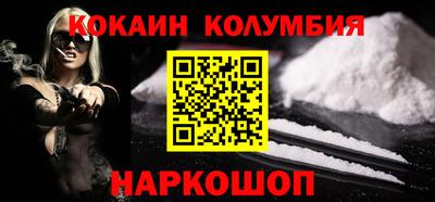 прущий лед Комсомольск-на-Амуре