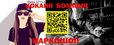 прущий лед Комсомольск-на-Амуре