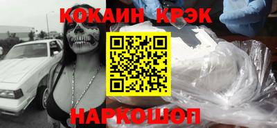 прущий лед Комсомольск-на-Амуре