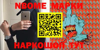 метамфетамин Коммунар