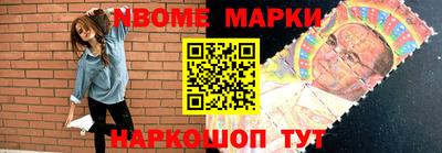 стафф Краснодар