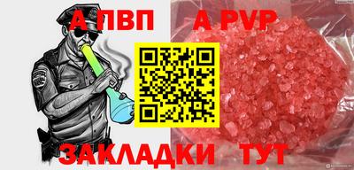 прущий лед Комсомольск-на-Амуре