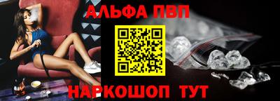 метамфетамин Коммунар