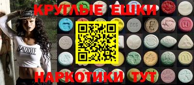 метамфетамин Коммунар