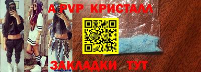 прущий лед Комсомольск-на-Амуре