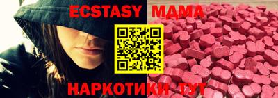 метамфетамин Коммунар