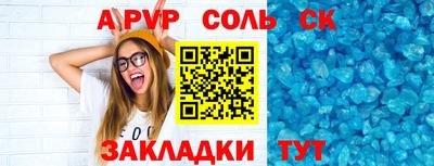 метамфетамин Коммунар
