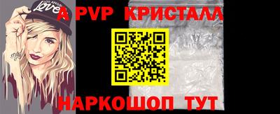 прущий лед Комсомольск-на-Амуре