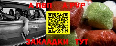 apvp Конаково