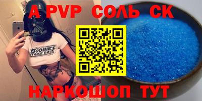 прущий лед Комсомольск-на-Амуре