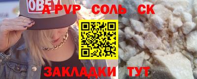 apvp Конаково