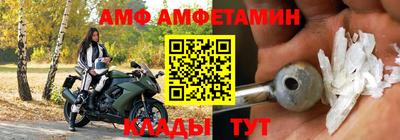 прущий лед Комсомольск-на-Амуре