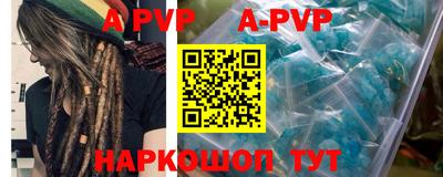 прущий лед Комсомольск-на-Амуре