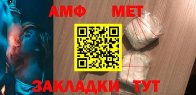 стафф Краснодар