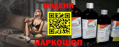 соль ск Краснокаменск