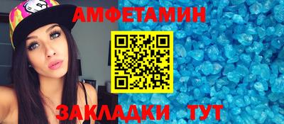 метамфетамин Коммунар