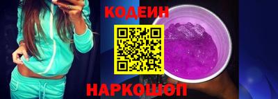 метамфетамин Коммунар