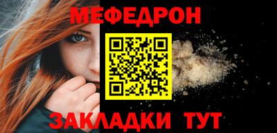 метамфетамин Коммунар