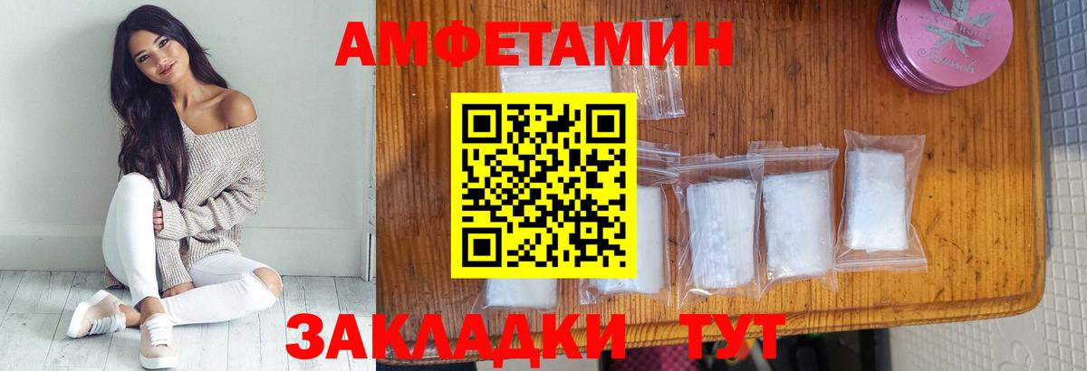 Георгиевск  МЕТАМФЕТАМИН кристалл  Вход с VPN 