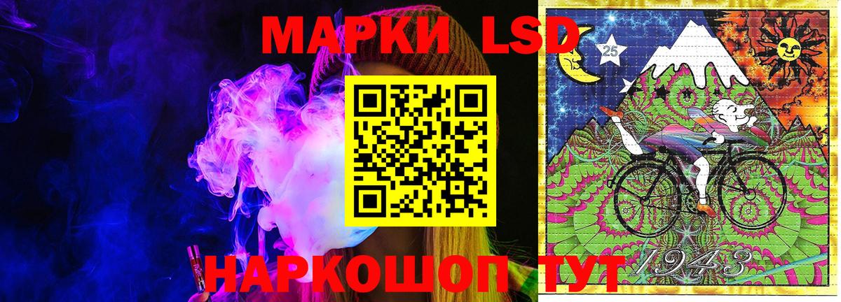 Георгиевск  Марки N-bome 1500мкг  Марки 25I-NBOMe  Вход с VPN 