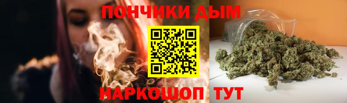 Георгиевск  Канабис гибрид  Шишки марихуана SATIVA & INDICA  Вход с VPN 